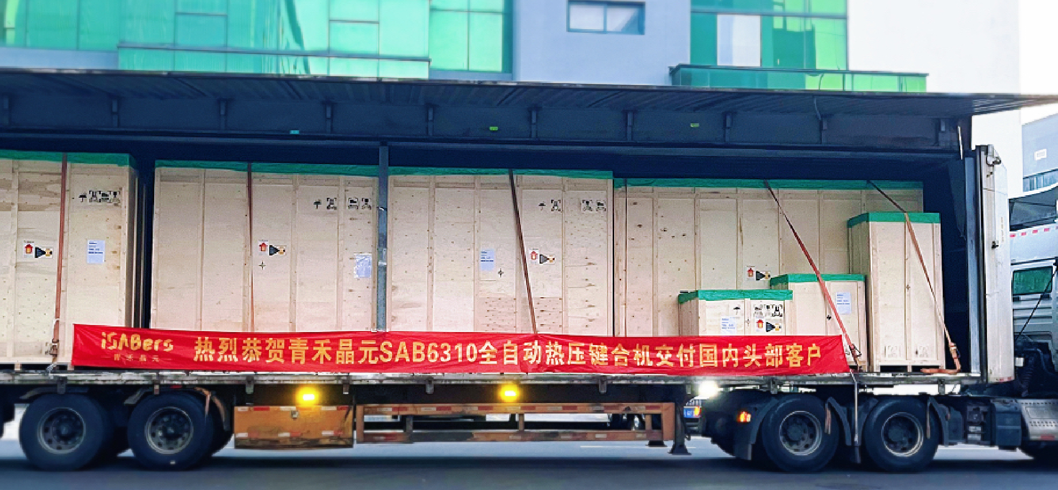 青禾晶元以自主热压键合解决方案，助力CIS封装国产化突破