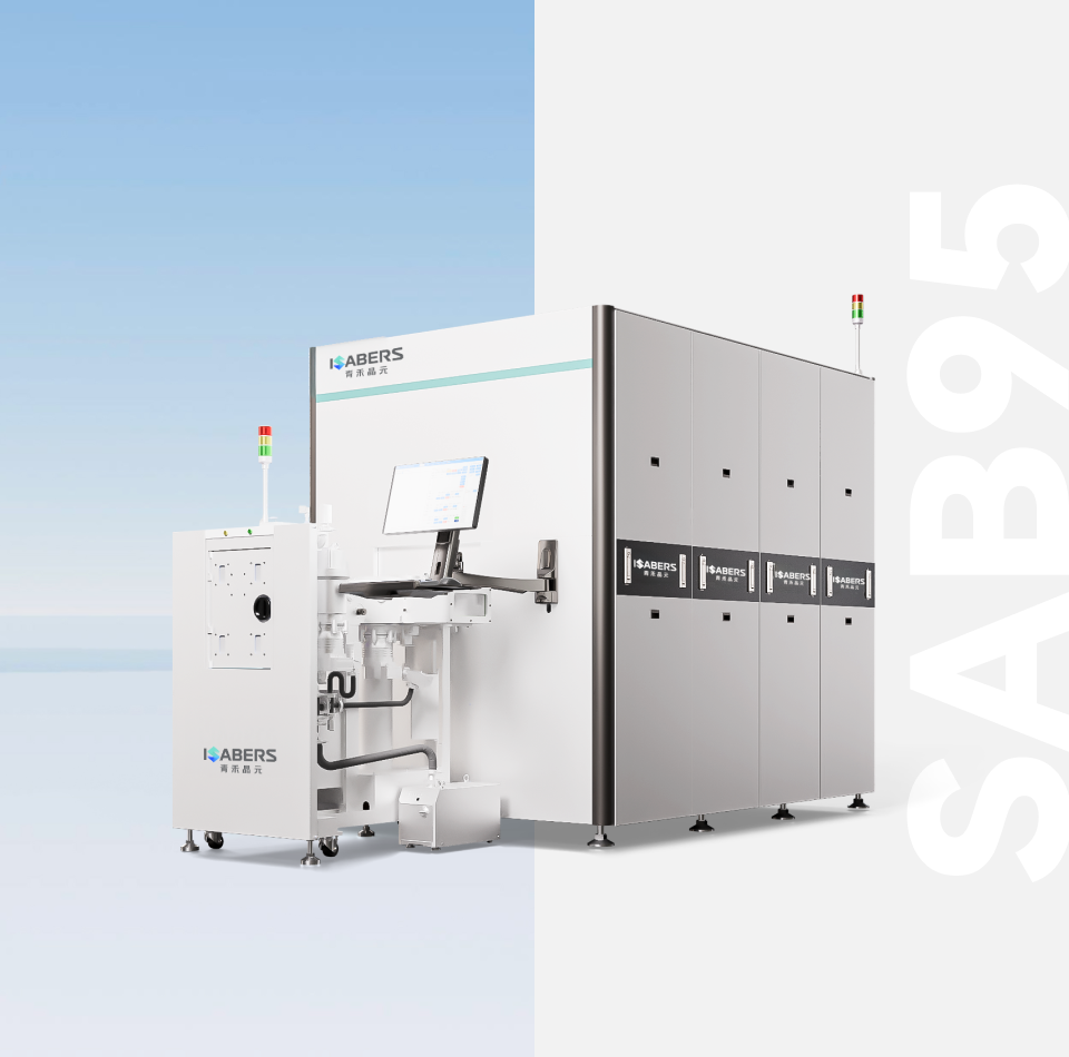 SAB95系列 超原子束表面处理设备